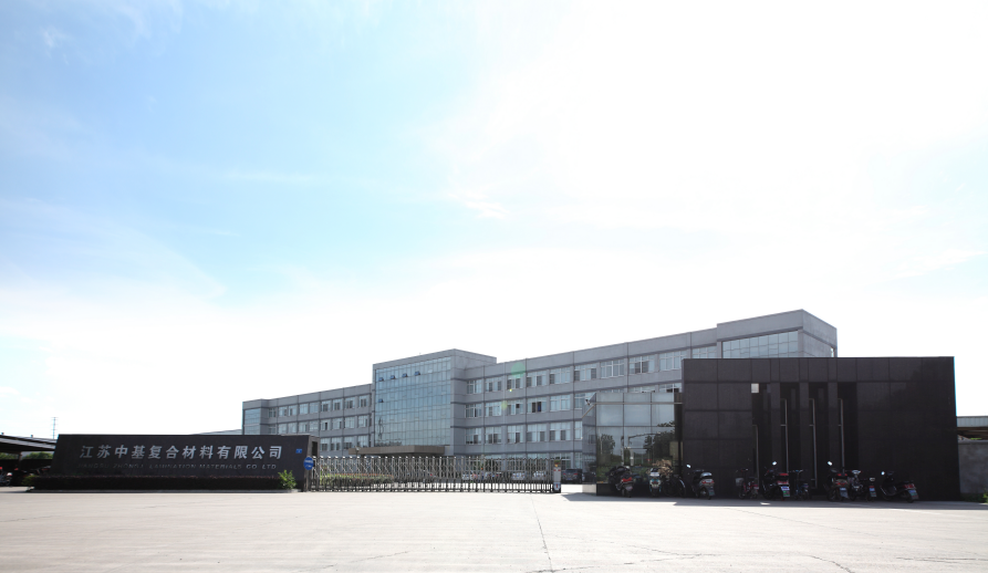 江蘇中基復合材料有限公司 圖片來源:企業供圖 江蘇中基復合材料有限公司 圖片來源:企業供圖