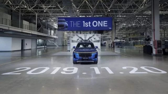 理想ONE 2020款量產下線 12月上旬開啟全國交付 理想ONE 2020款量產下線 12月上旬開啟全國交付