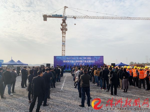 總投資10億元 湖南阿李動力新能源產業基地項目開工