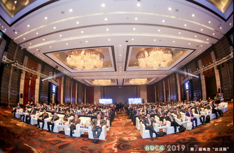 ABEC 2019│第7屆中國（常州·金壇）電池新能源產業國際高峰論壇
