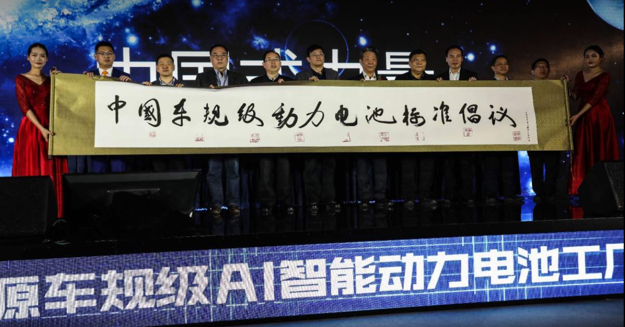 動(dòng)力電池產(chǎn)業(yè)寒冬突圍 “車規(guī)級(jí)標(biāo)準(zhǔn)”要先行