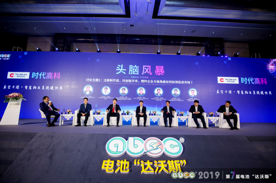 注冊制開啟,科創板開市,瞪羚企業與獨角獸如何抉擇投資市場?