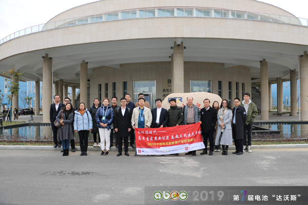 貝特瑞（江蘇）新材料科技有限公司