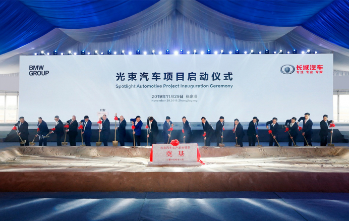 光束汽車項目