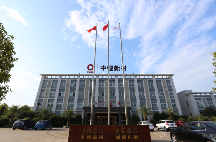 中材科技：隔膜業務已實現盈利 湖南中鋰年底產能將達7.2億㎡