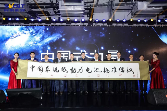 “車規級”的標準