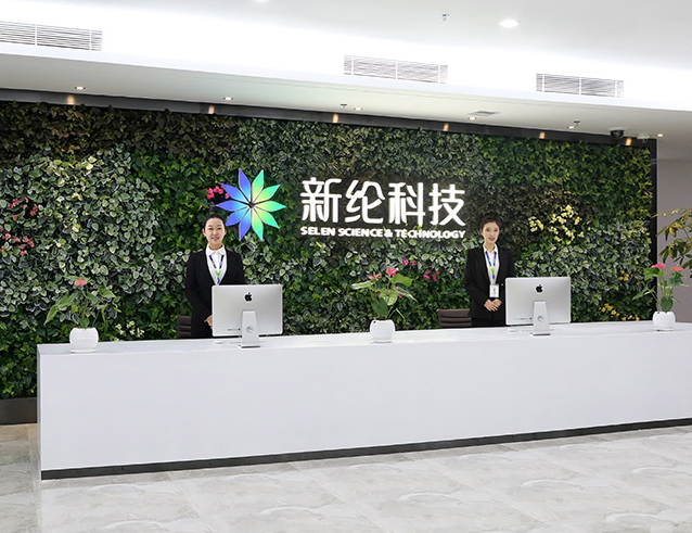 新綸科技 新綸科技