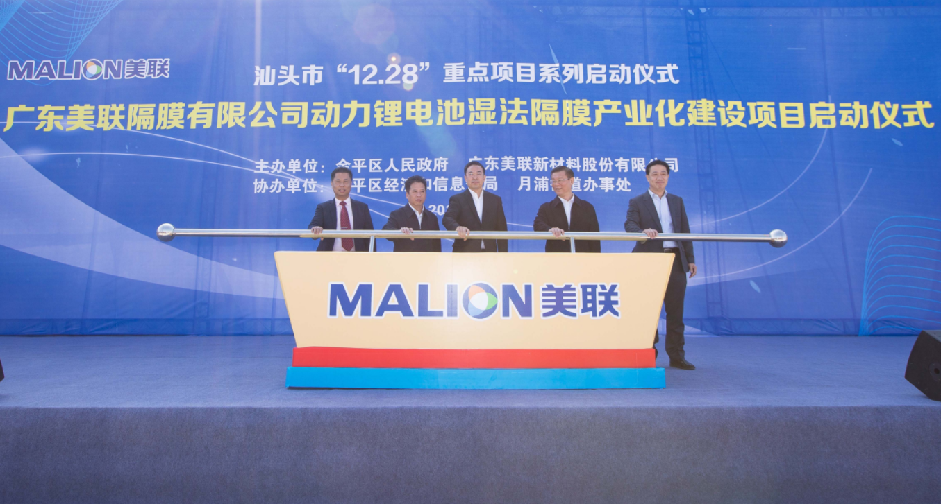 圖片來源：美聯(lián)新材官網(wǎng)