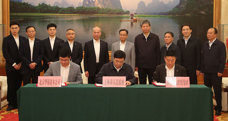 投資1300億 70萬噸鋰電新能源材料一體化產(chǎn)業(yè)基地項目落戶廣西玉林 投資1300億 70萬噸鋰電新能源材料一體化產(chǎn)業(yè)基地項目落戶廣西玉林