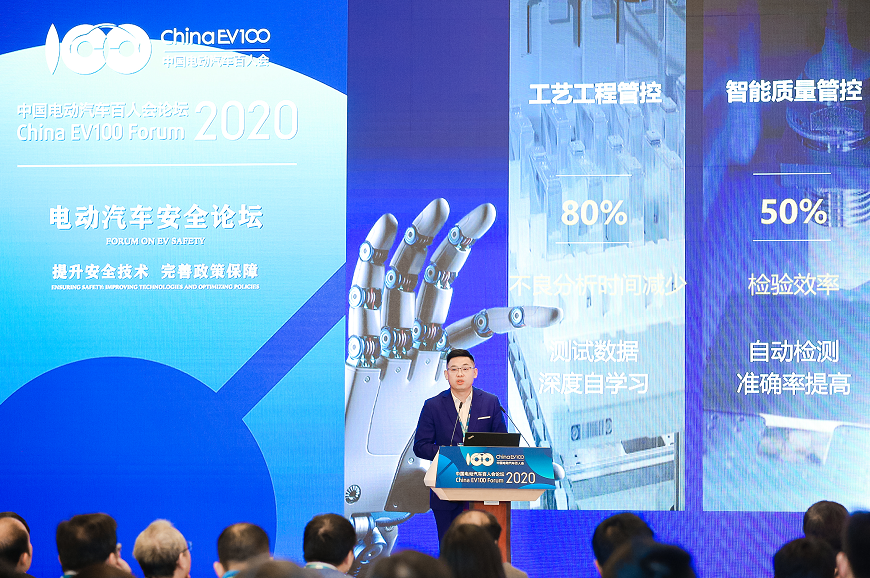 蜂巢能源總裁楊紅新：呼吁全行業(yè)投入到車規(guī)級(jí)標(biāo)準(zhǔn)制定中來(lái)