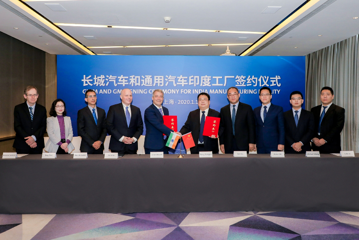 長(zhǎng)城汽車(chē)和通用汽車(chē)印度工廠簽約儀式 圖片來(lái)源：長(zhǎng)城汽車(chē)