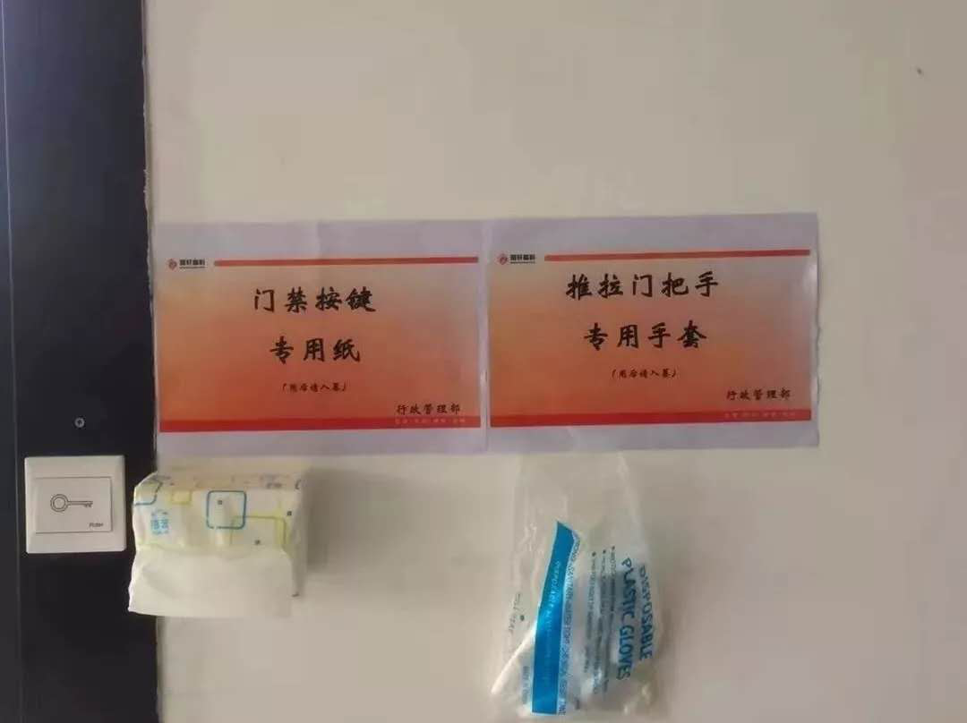 公共區域配備專用紙巾與手套