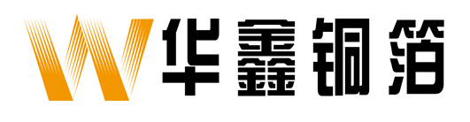靈寶華鑫銅箔有限責(zé)任公司