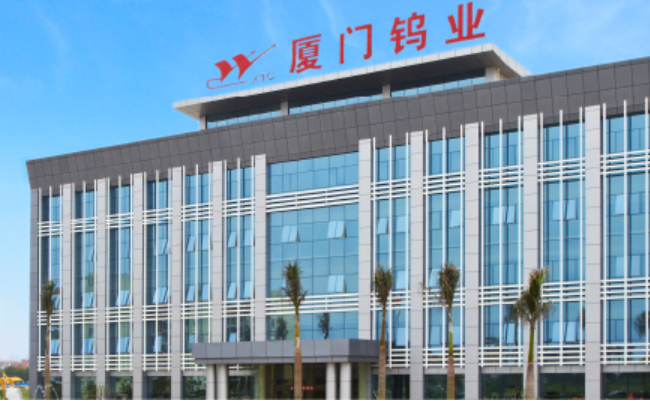 做強鋰電正極材料業(yè)務(wù) 廈門鎢業(yè)擬分拆廈鎢新能源至科創(chuàng)板上市 做強鋰電正極材料業(yè)務(wù) 廈門鎢業(yè)擬分拆廈鎢新能源至科創(chuàng)板上市