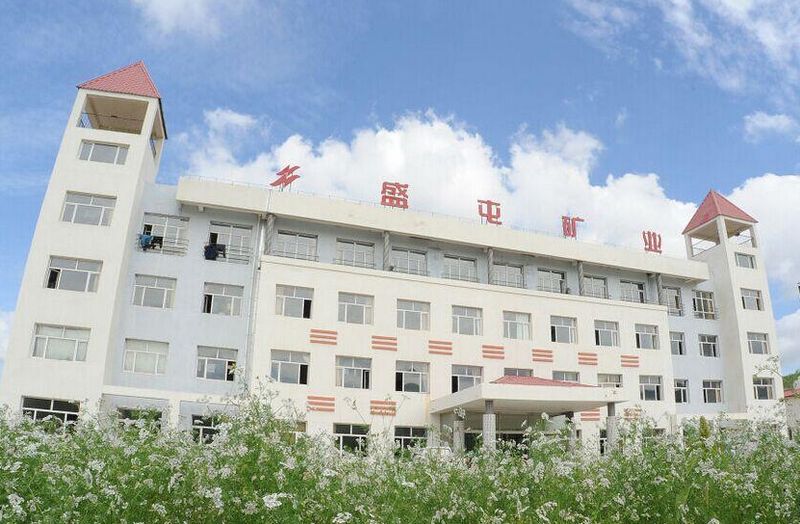 1.14億澳元！盛屯礦業再出手并購剛果金優質銅鈷資源