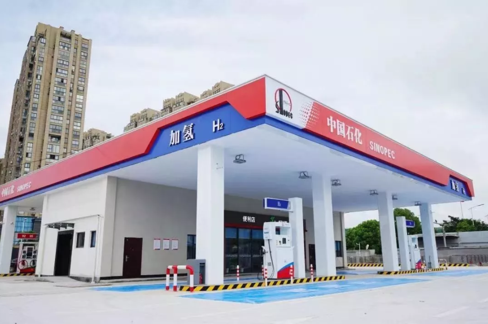 重慶發布氫能產業指導意見 到2022年建成加氫站10座