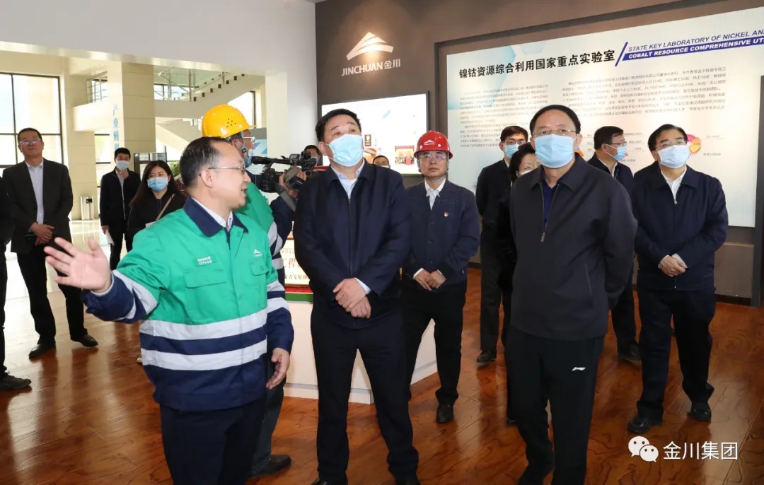 甘肅省政協(xié)黨組書記、主席歐陽堅到金川集團調(diào)研