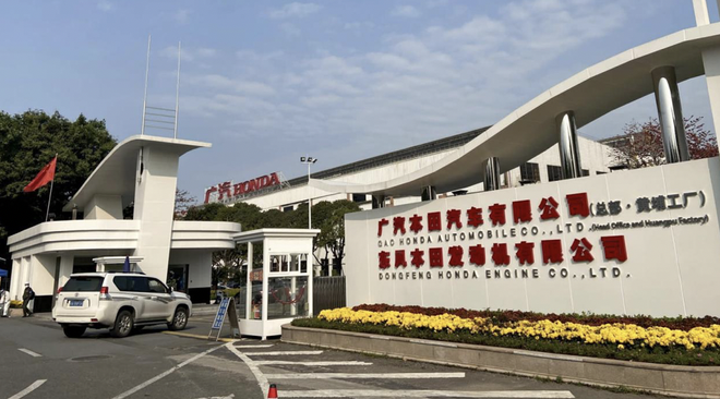 豐田本田5月將把中國(guó)工廠產(chǎn)量提高10% 以彌補(bǔ)疫情停產(chǎn)損失