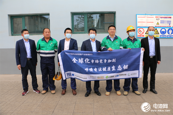 中國電池新能源產業鏈調研團一行參觀調研蘭州新材料