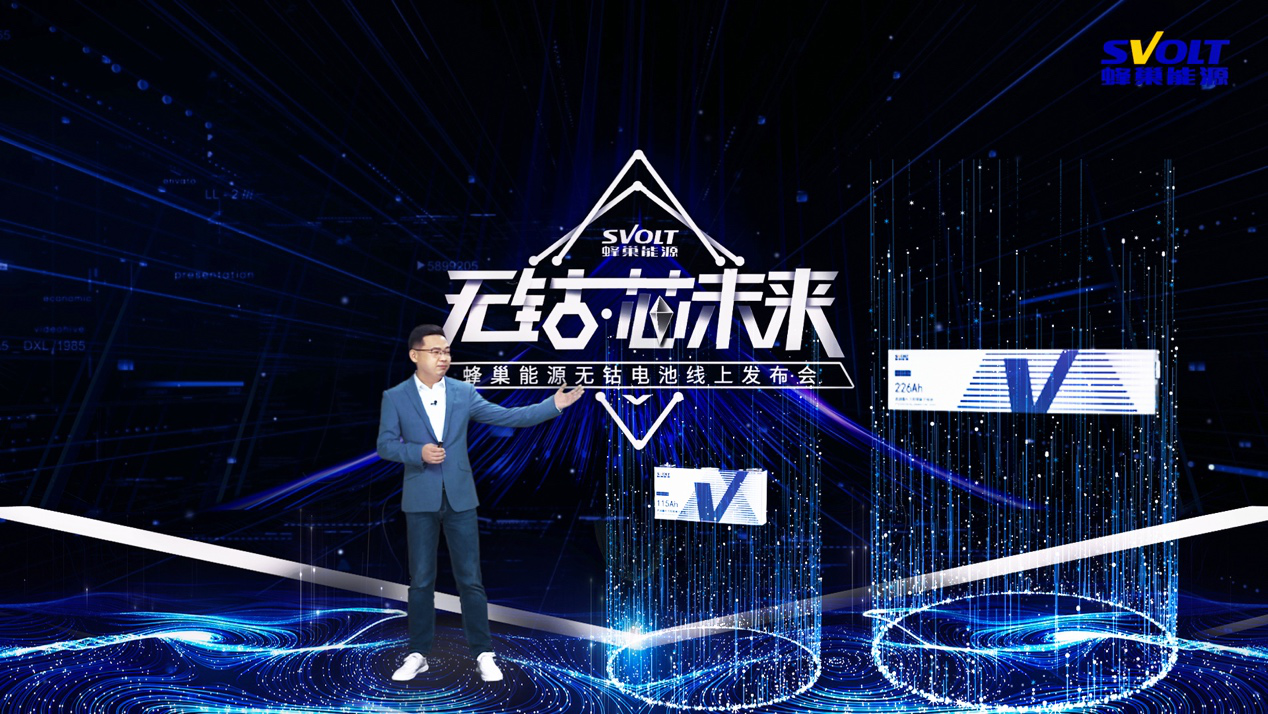 安全和續航只能二選一？蜂巢能源重新定義無鈷“芯“標準