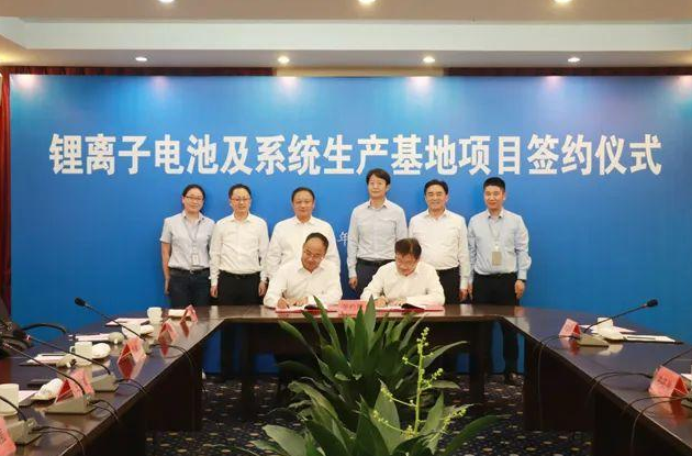 總投資15億元 中興派能5GWh鋰電項目落戶江蘇儀征