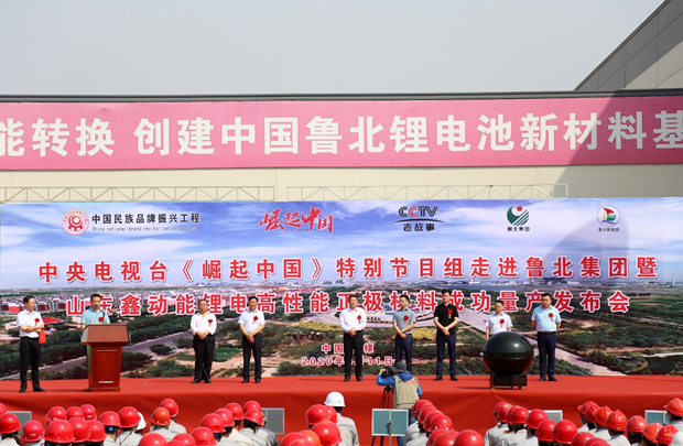 山東鑫動能鋰電新款LFP高壓實材料成功量產面市