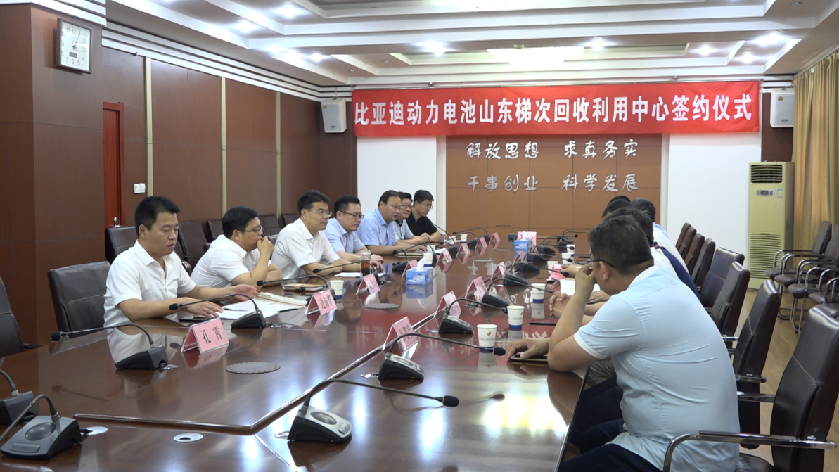 圖片來源:棗莊國家高新區管委會 圖片來源:棗莊國家高新區管委會