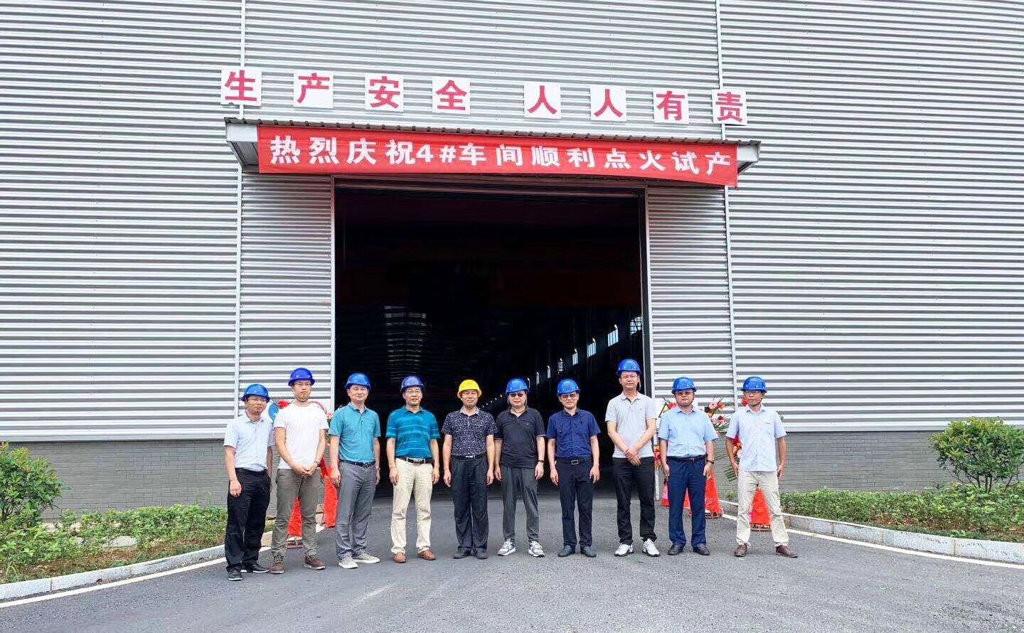 年產(chǎn)1萬噸 中科星城貴州生產(chǎn)基地負極材料石墨化加工新產(chǎn)線試產(chǎn) 年產(chǎn)1萬噸 中科星城貴州生產(chǎn)基地負極材料石墨化加工新產(chǎn)線試產(chǎn)