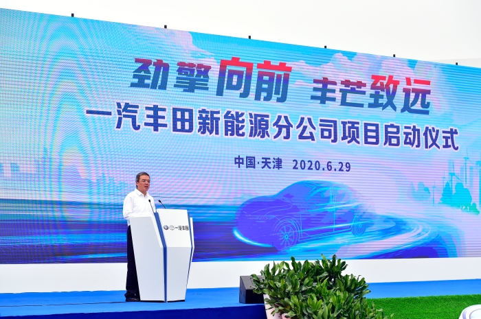 一汽豐田黨委書記、常務(wù)副總經(jīng)理黃勇主持啟動儀式 一汽豐田黨委書記、常務(wù)副總經(jīng)理黃勇主持啟動儀式