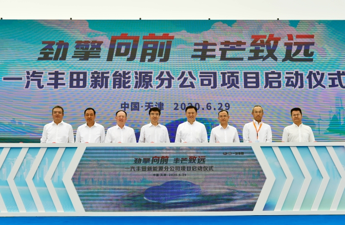 現(xiàn)場參加啟動儀式的領(lǐng)導(dǎo)和嘉賓合影 現(xiàn)場參加啟動儀式的領(lǐng)導(dǎo)和嘉賓合影