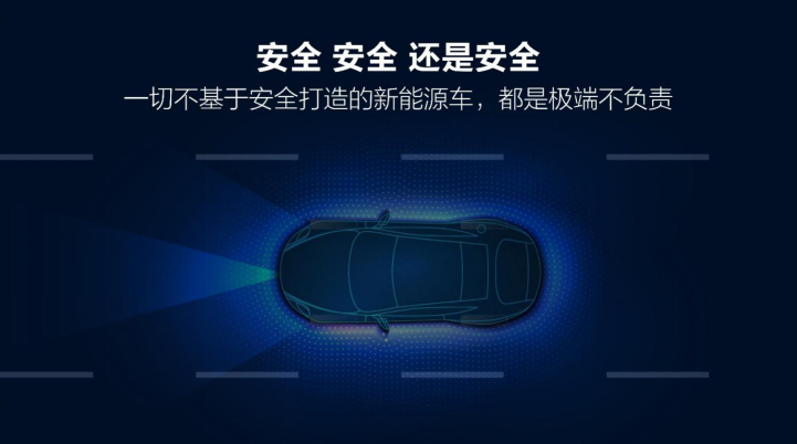 新能源汽車,電動(dòng)汽車,比亞迪漢