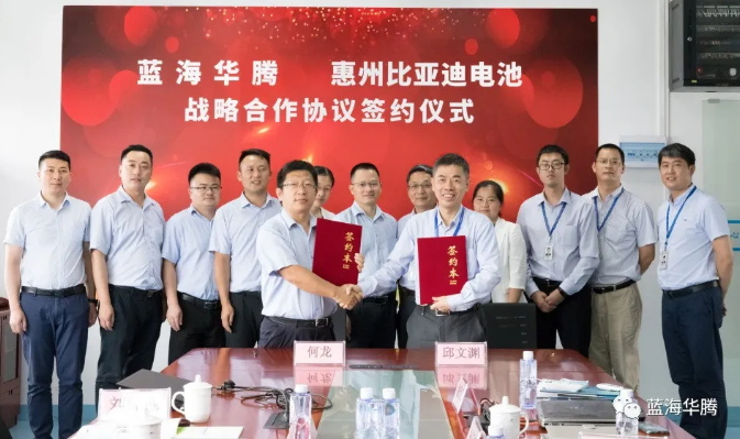 藍(lán)海華騰 藍(lán)海華騰