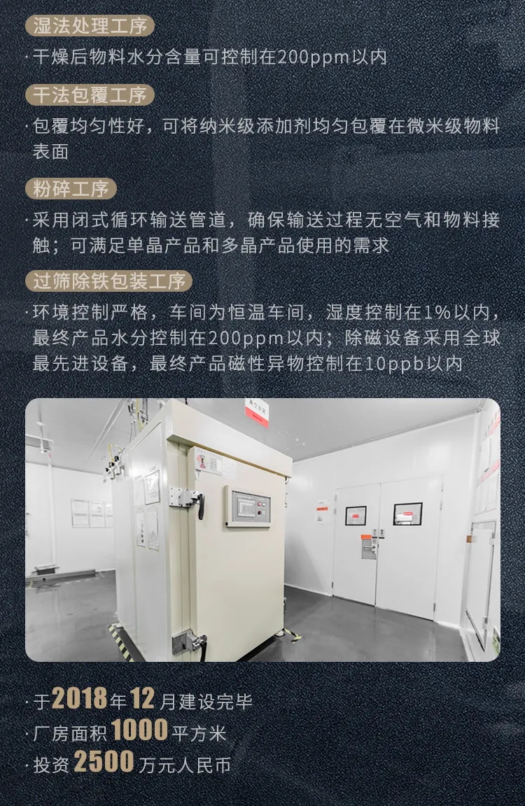 直播再揭秘!走進蜂巢能源無鈷電池研發中心 直播再揭秘!走進蜂巢能源無鈷電池研發中心