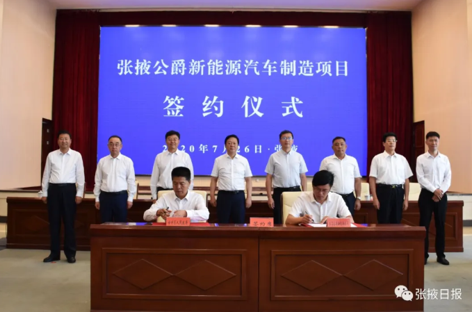 圖片來源:張掖日報 圖片來源:張掖日報