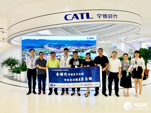 于清教一行調研寧德時代