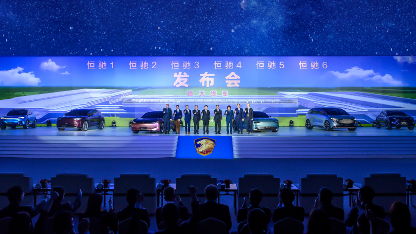 許家印與設(shè)計(jì)大師為恒馳首期6款車點(diǎn)贊 許家印與設(shè)計(jì)大師為恒馳首期6款車點(diǎn)贊