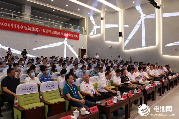 電池百人會企業家“問道”長興暨后疫情時代·2020中國電池新能源產業鏈生態健康發展企業家論壇現場 電池百人會企業家“問道”長興暨后疫情時代·2020中國電池新能源產業鏈生態健康發展企業家論壇現場
