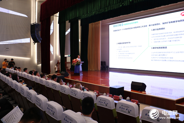 電池百人會企業(yè)家“問道”長興暨后疫情時代·2020中國電池新能源產(chǎn)業(yè)鏈生態(tài)健康發(fā)展企業(yè)家論壇現(xiàn)場