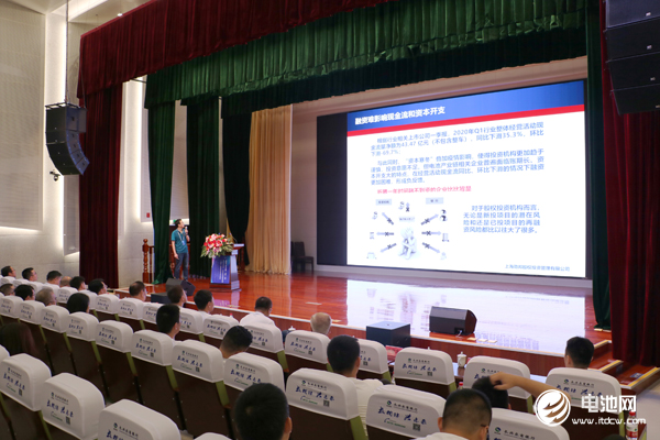 電池百人會企業家“問道”長興暨后疫情時代·2020中國電池新能源產業鏈生態健康發展企業家論壇現場