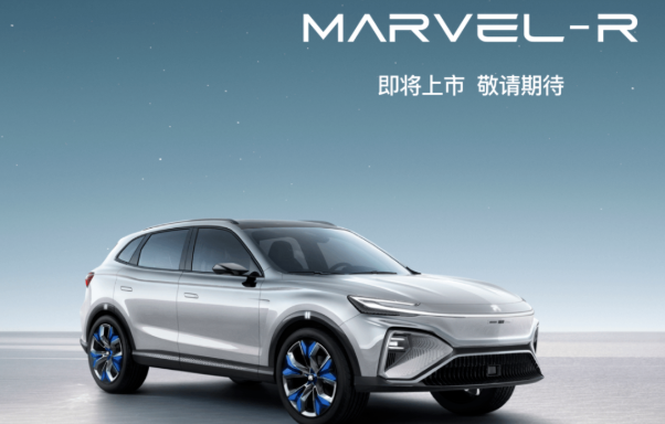 再戰高端市場 榮威MARVEL-R這次能贏嗎？