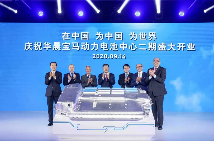 圖片來(lái)源：華晨汽車(chē)