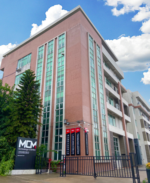 廣州邦禾檢測(cè)技術(shù)有限公司 廣州邦禾檢測(cè)技術(shù)有限公司