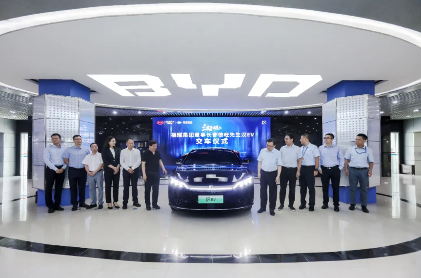 漢為觀止——福耀集團董事長曹德旺先生漢EV交車儀式現場