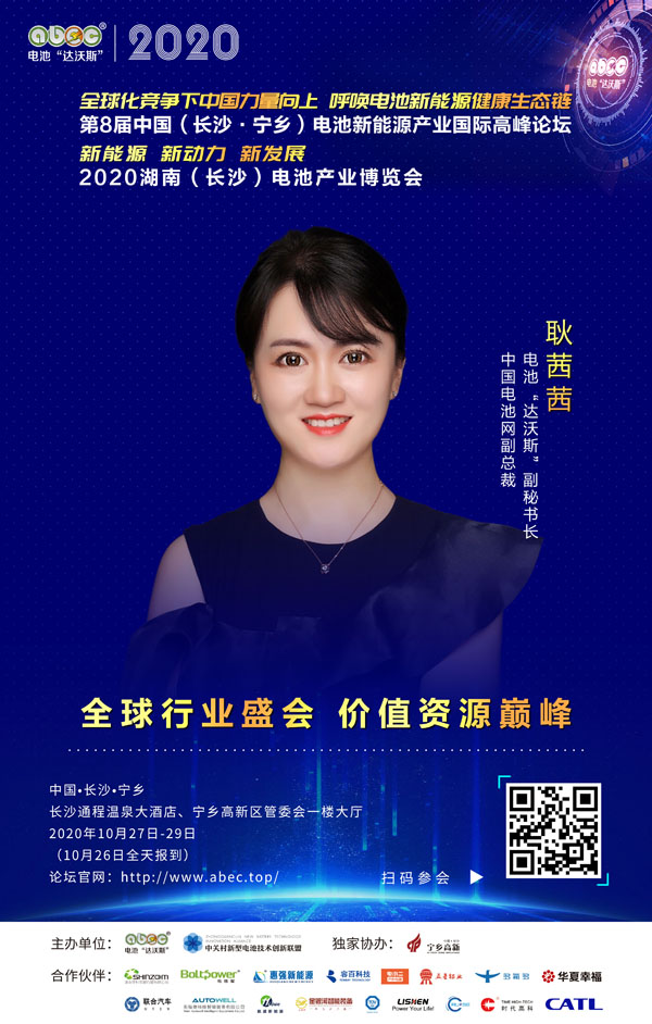 耿茜茜:ABEC,愿所有夢想都實現,所有價值都如愿! 耿茜茜:ABEC,愿所有夢想都實現,所有價值都如愿!