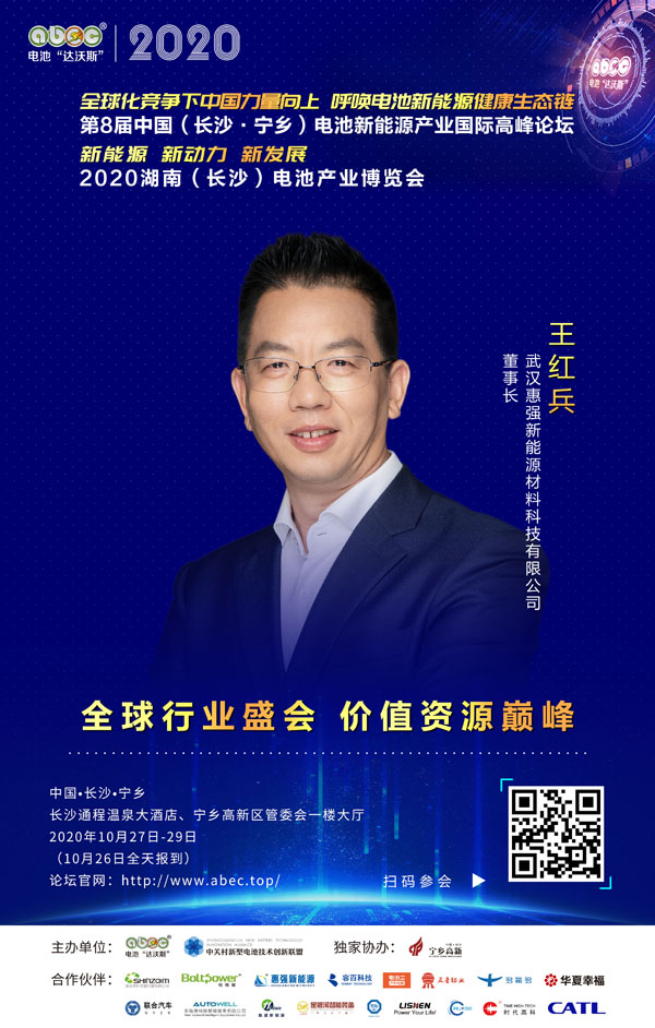 王紅兵:以夢(mèng)為馬,不負(fù)韶華,不負(fù)時(shí)代! 王紅兵:以夢(mèng)為馬,不負(fù)韶華,不負(fù)時(shí)代!