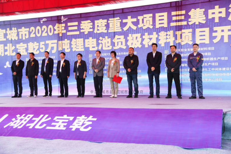 圖片來(lái)源:寶武炭材 圖片來(lái)源:寶武炭材