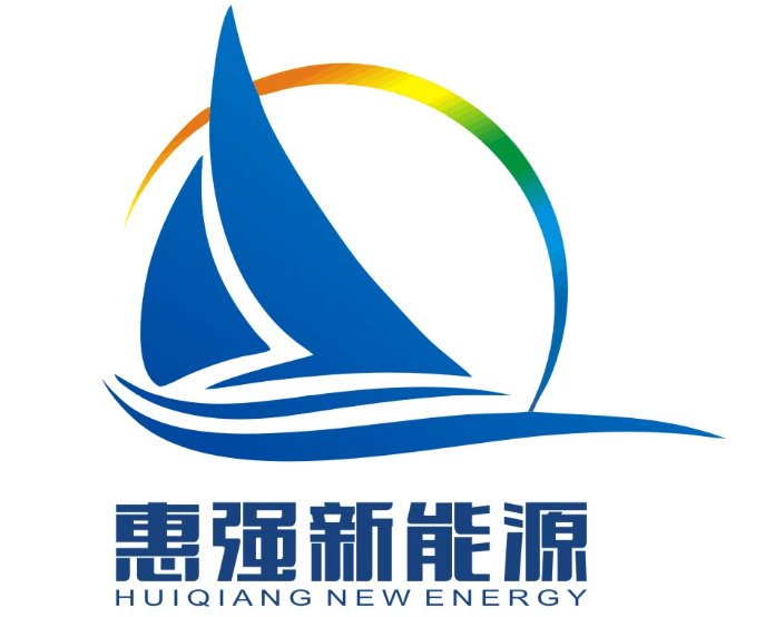 2020年中國電池行業優秀供應商:惠強新材 2020年中國電池行業優秀供應商:惠強新材