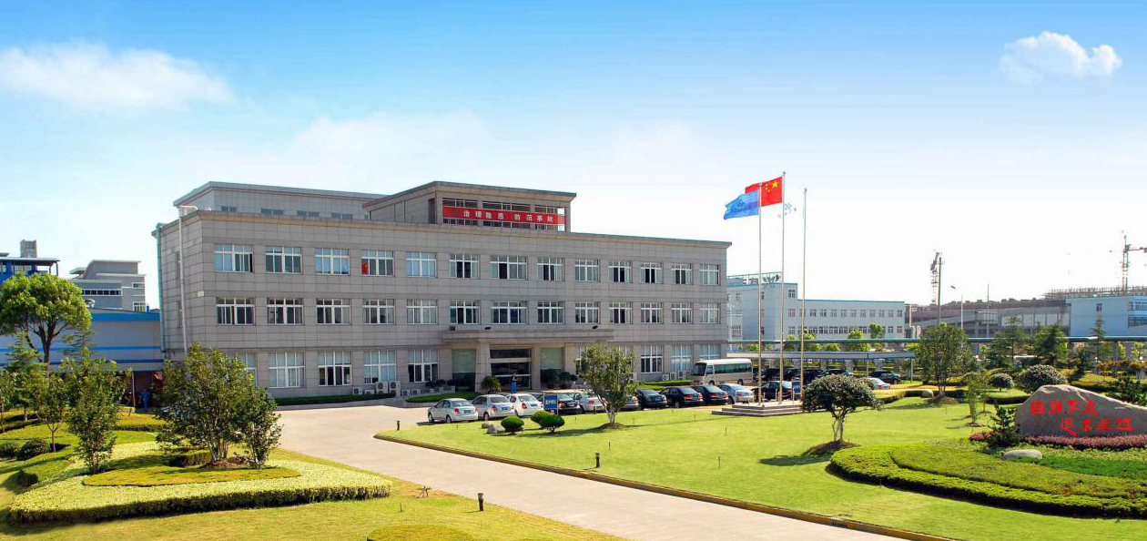 浙江華友循環(huán)科技有限公司 浙江華友循環(huán)科技有限公司