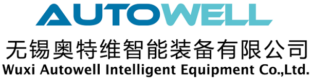2020年中國電池行業優秀供應商:奧特維智能裝備 2020年中國電池行業優秀供應商:奧特維智能裝備