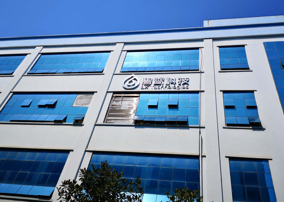 湖南碧霄環境科技有限公司 湖南碧霄環境科技有限公司